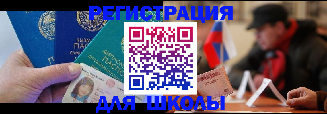 пропишу в квартире в Данкове