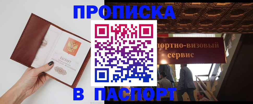 регистрация в Данкове